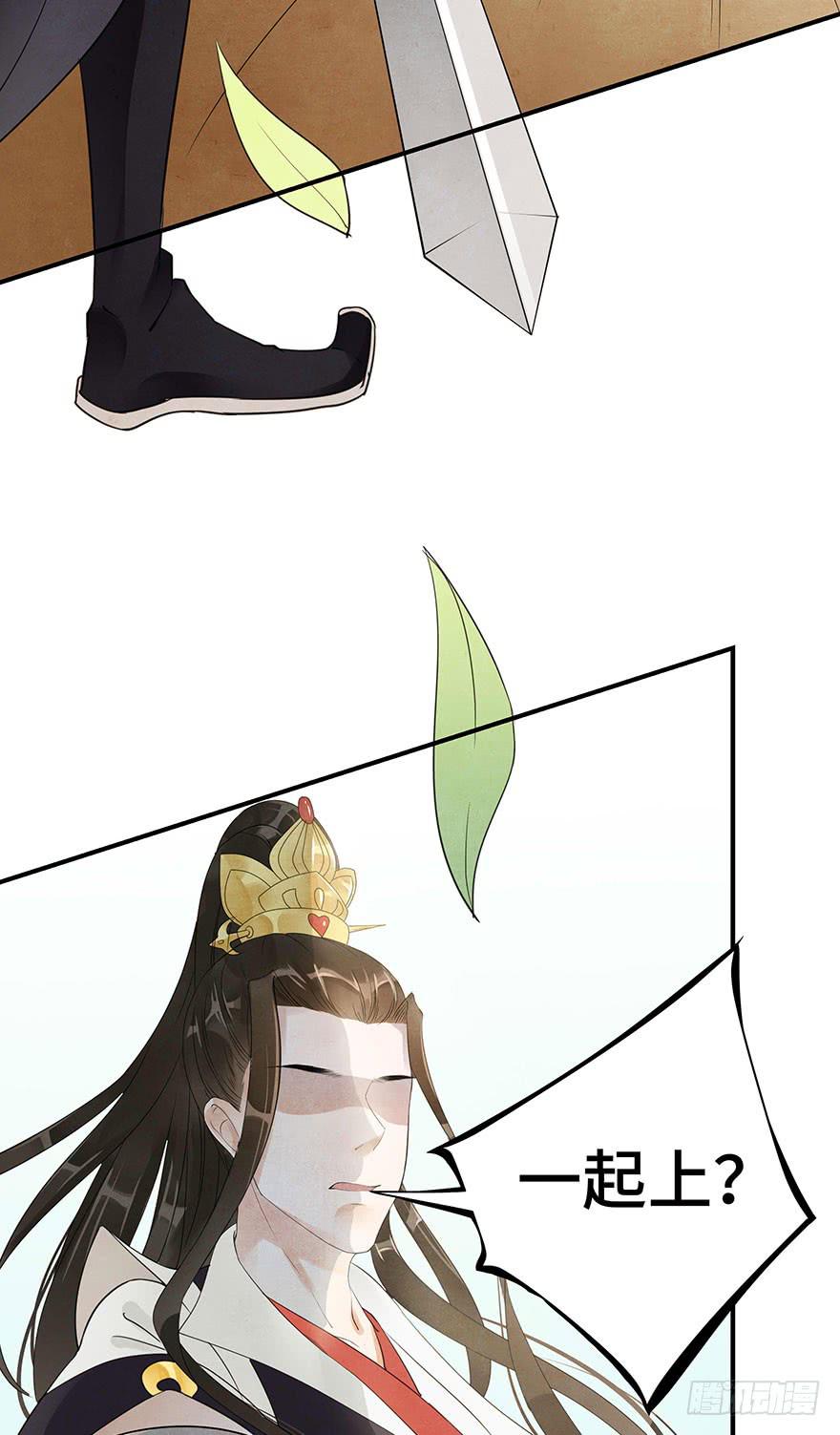 是时候来搞事情了(1/2)-第10话