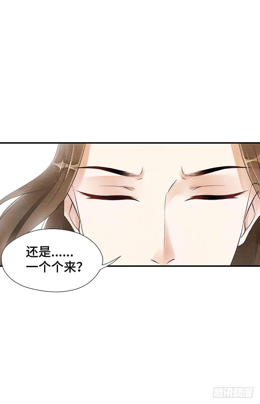 是时候来搞事情了(1/2)-第10话