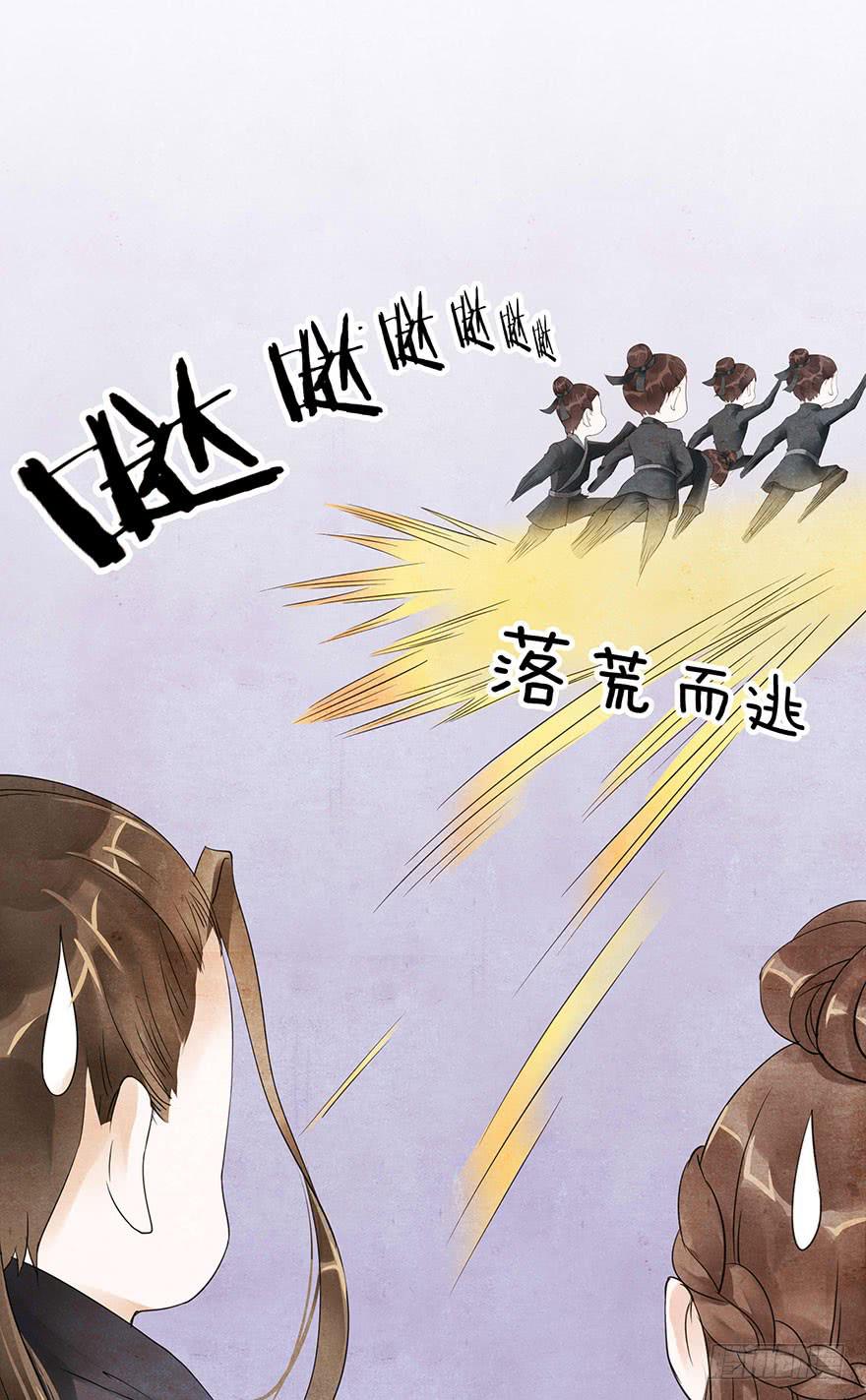 是时候来搞事情了(1/2)-第10话