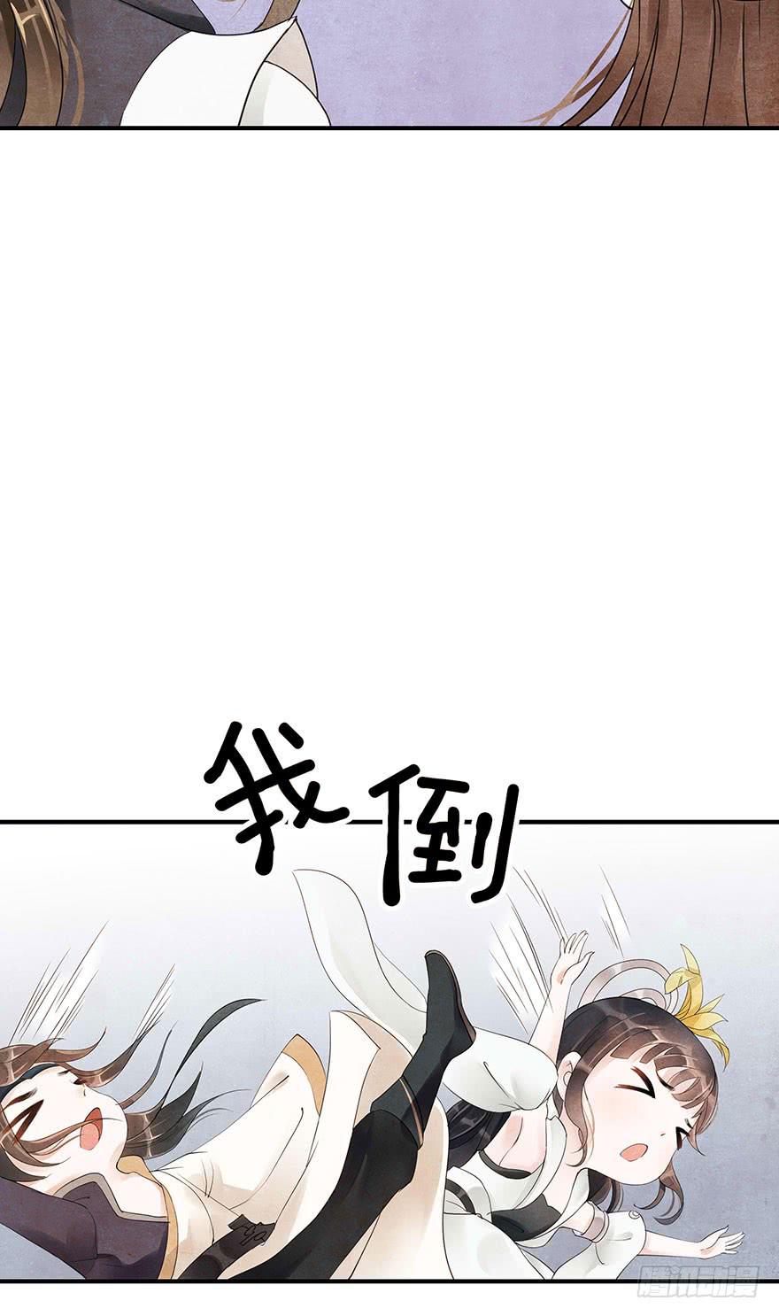 是时候来搞事情了(1/2)-第10话