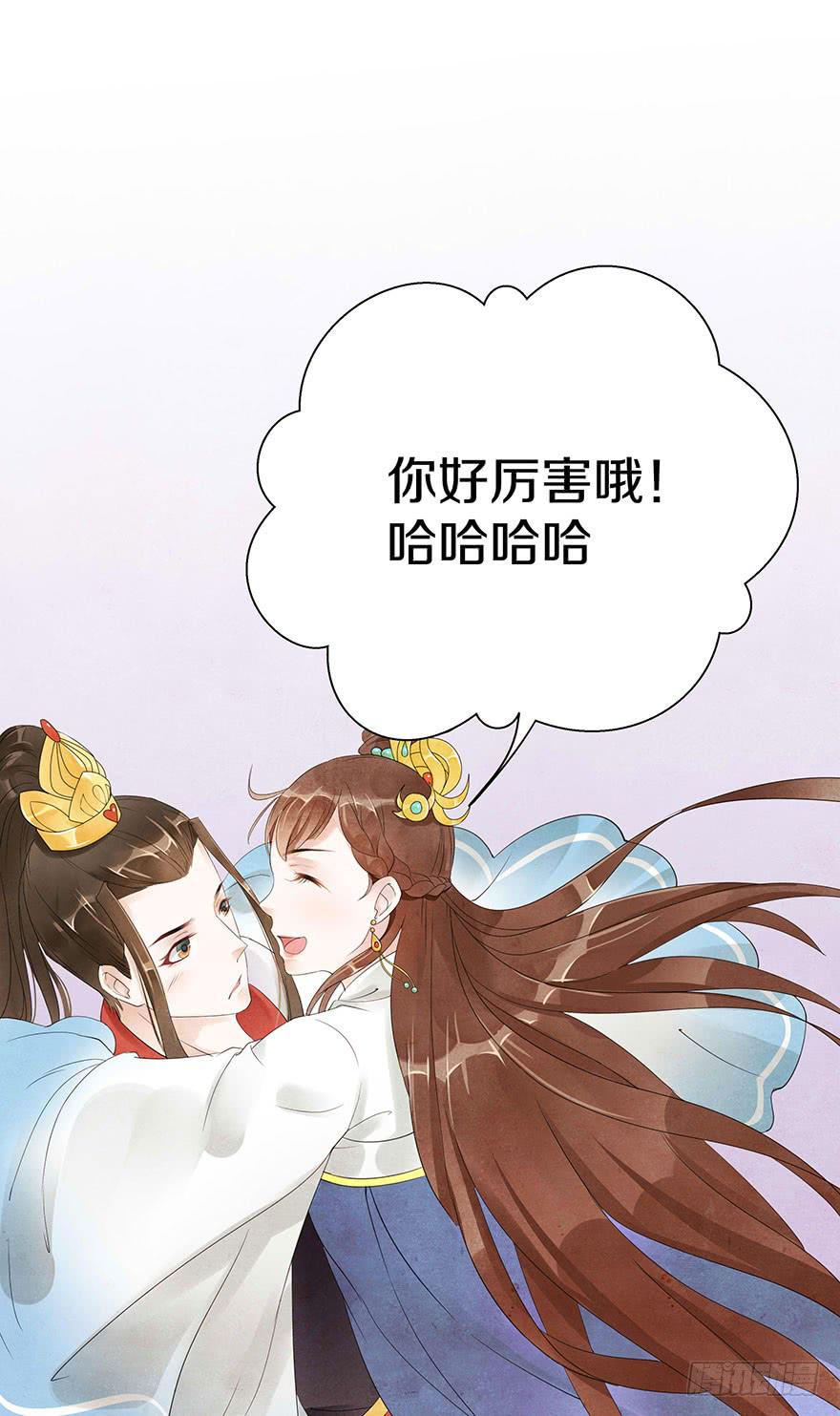 是时候来搞事情了(1/2)-第10话