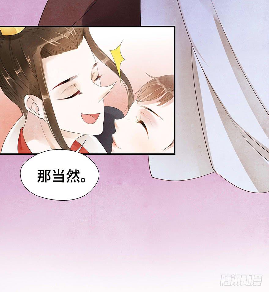 是时候来搞事情了(1/2)-第10话