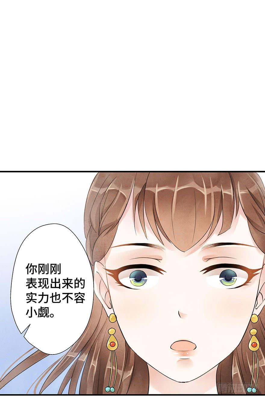 是时候来搞事情了(1/2)-第10话