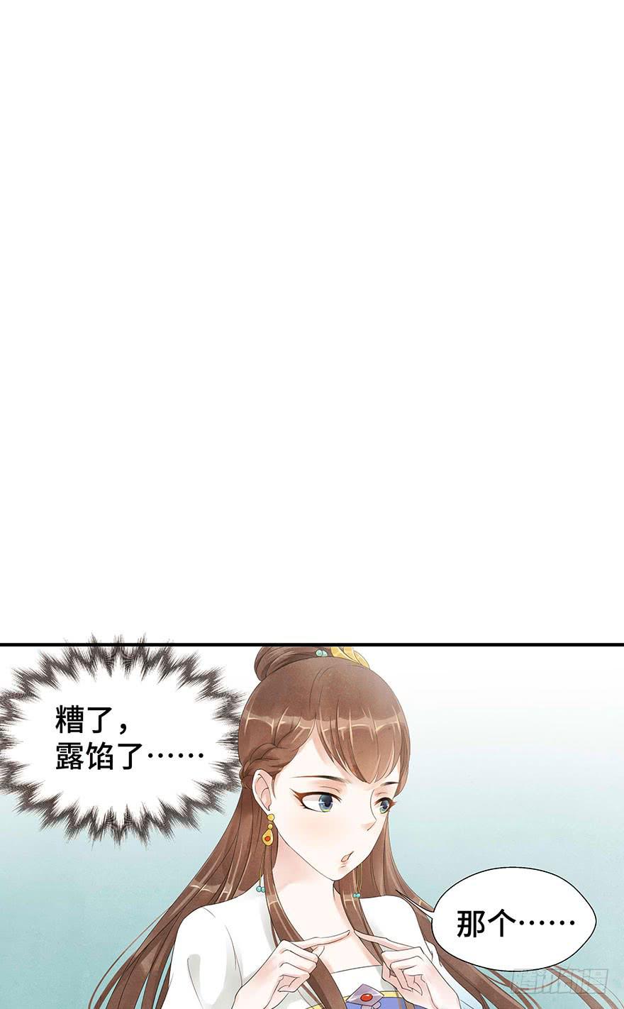 是时候来搞事情了(1/2)-第10话