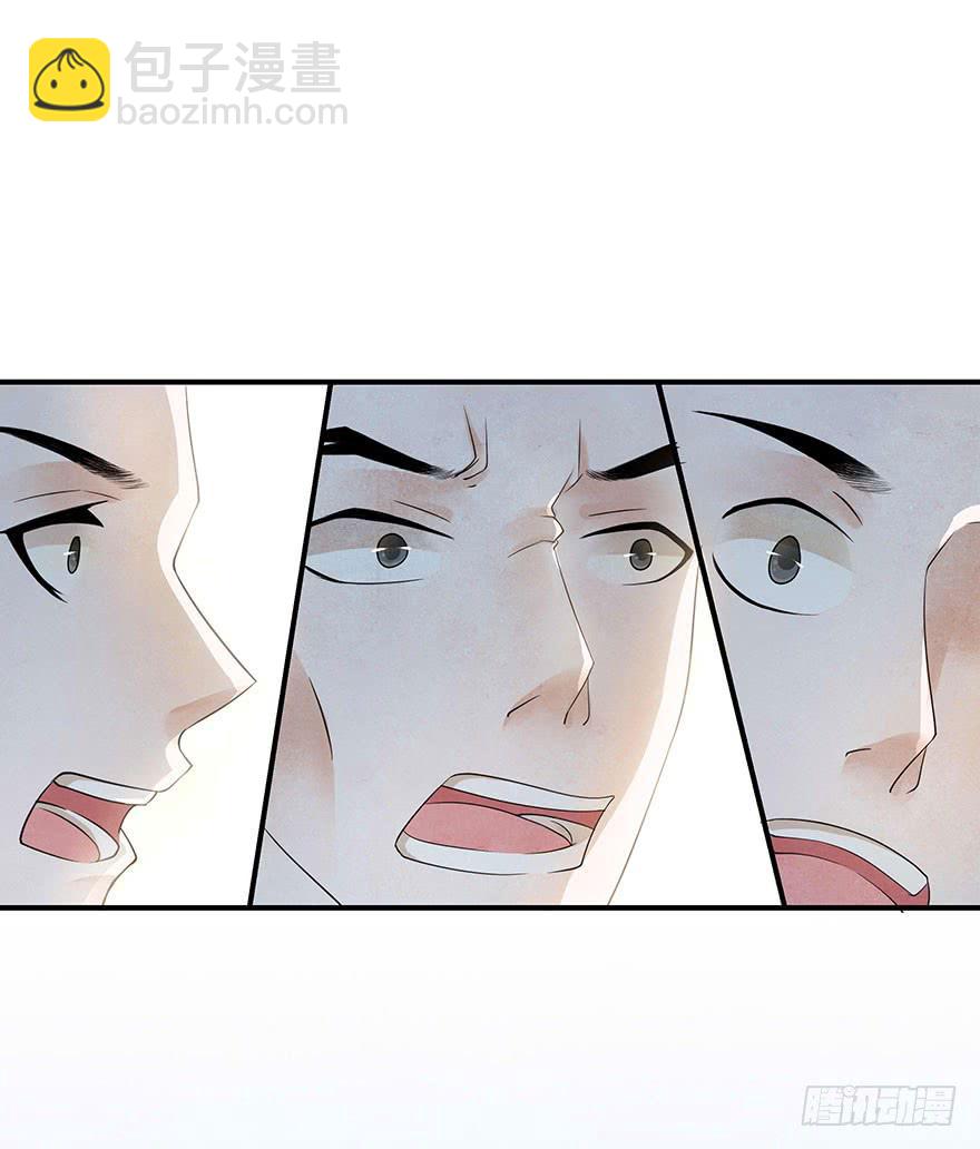 是时候来搞事情了(1/2)-第10话