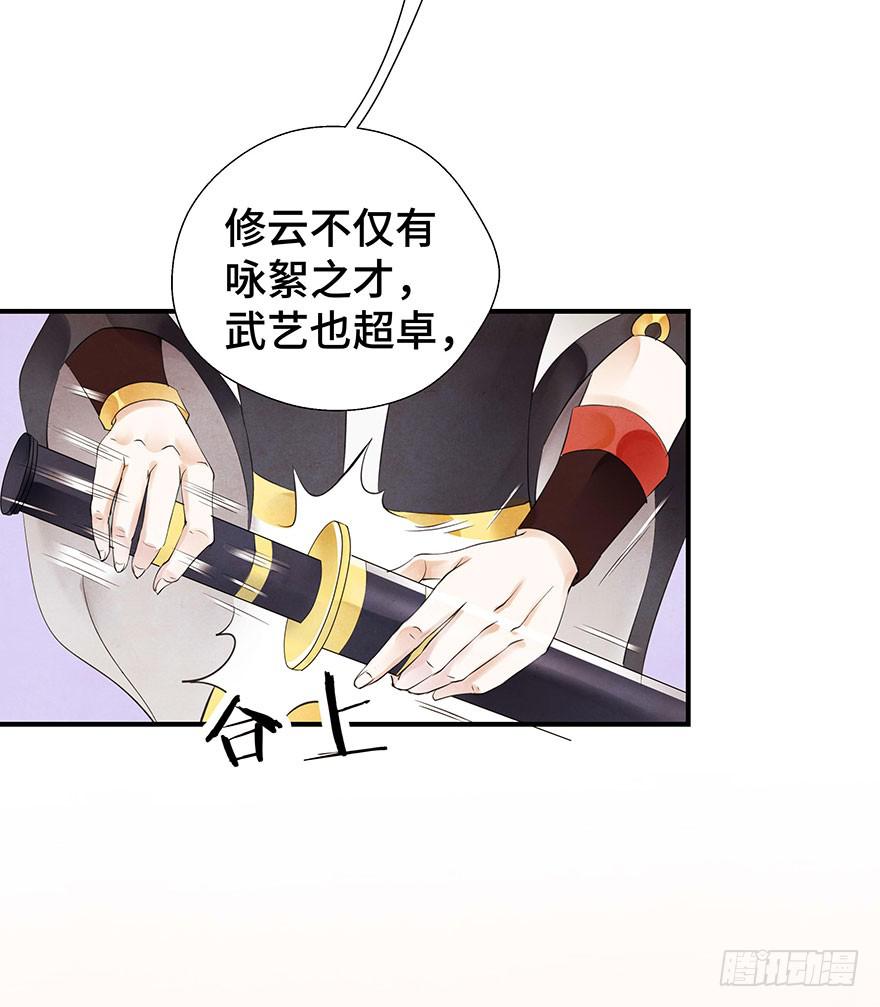 是时候来搞事情了(1/2)-第10话