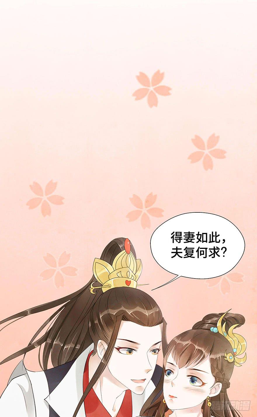 是时候来搞事情了(1/2)-第10话