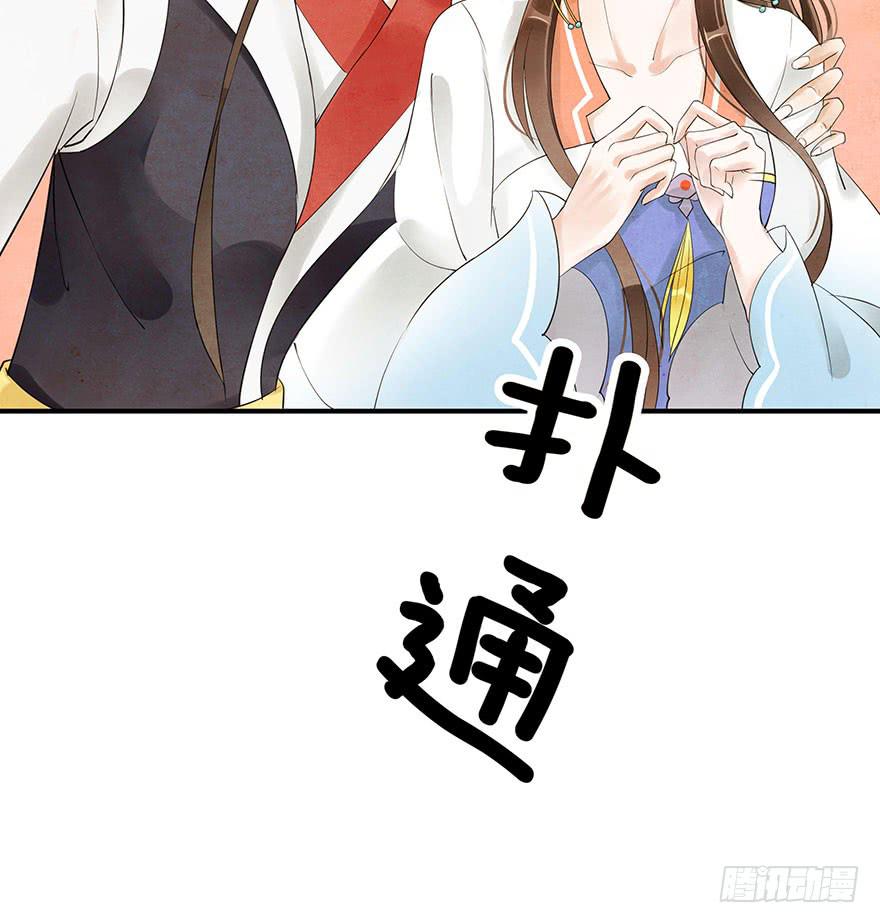 是时候来搞事情了(1/2)-第10话