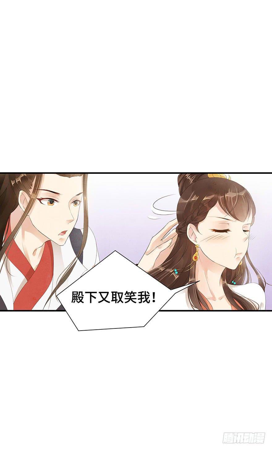 是时候来搞事情了(1/2)-第10话