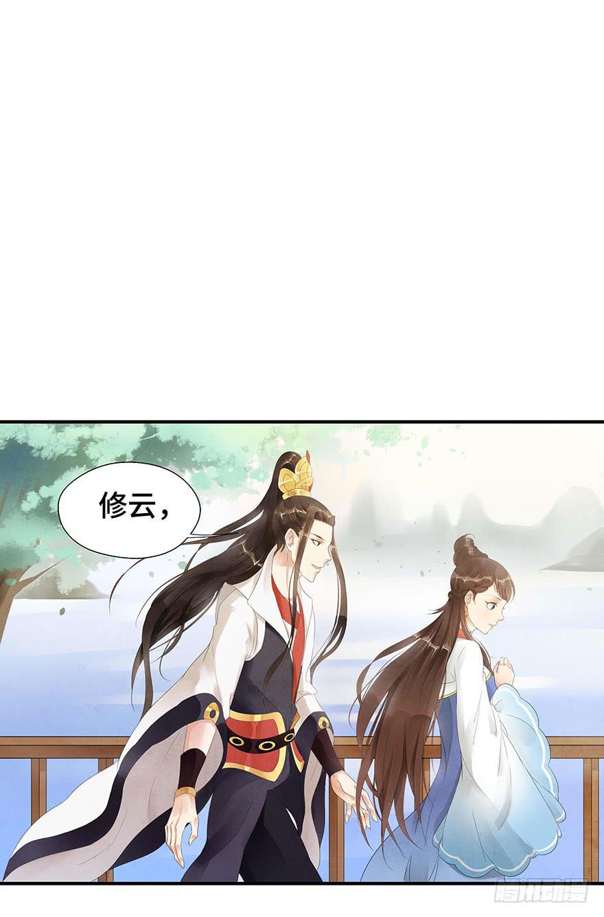 是时候来搞事情了(1/2)-第10话