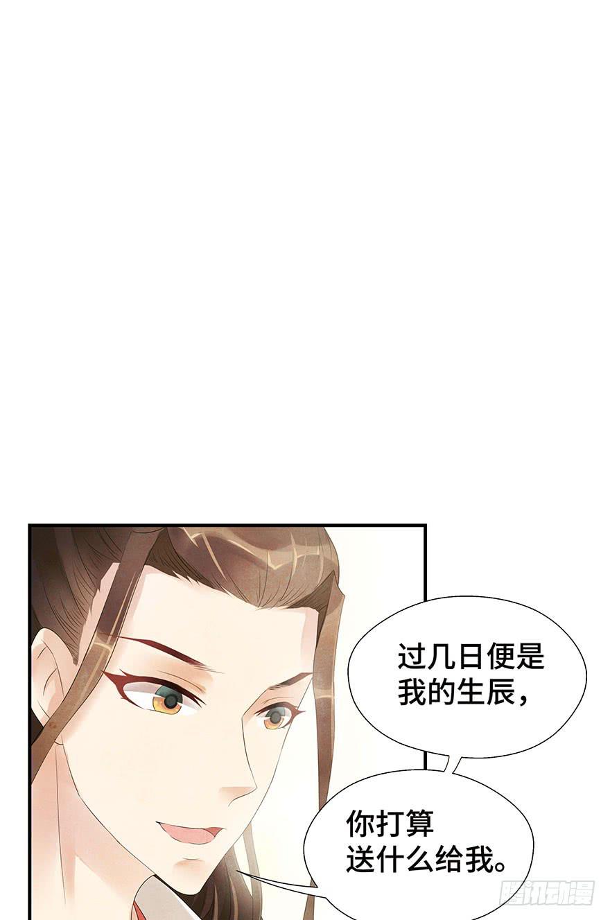 是时候来搞事情了(1/2)-第10话