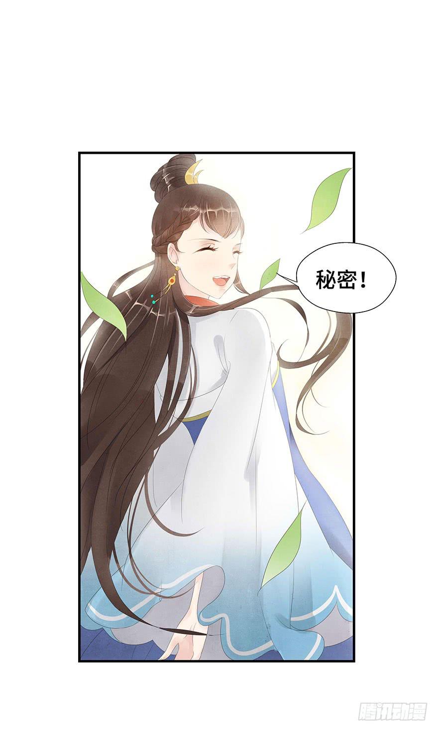 是时候来搞事情了(1/2)-第10话