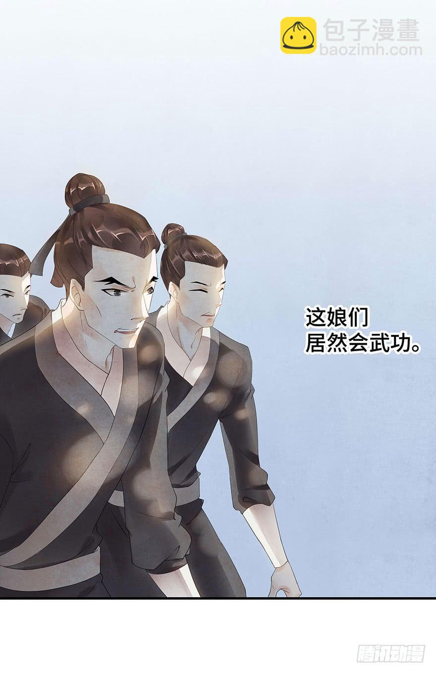 是时候来搞事情了(1/2)-第10话