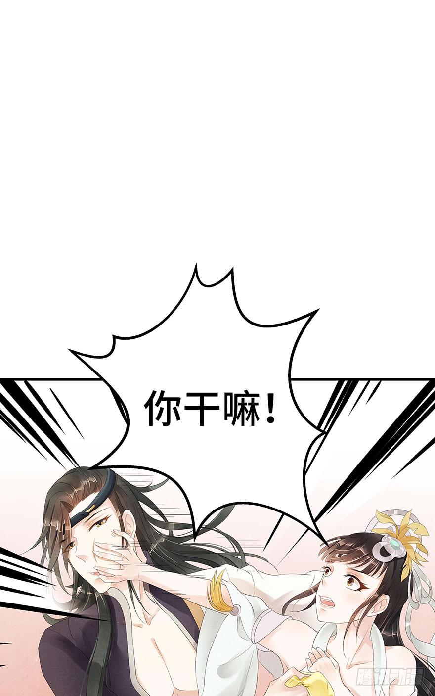 是时候来搞事情了(1/2)-第10话