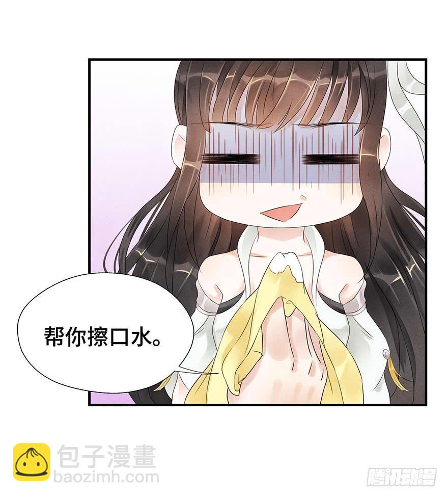 是时候来搞事情了(1/2)-第10话