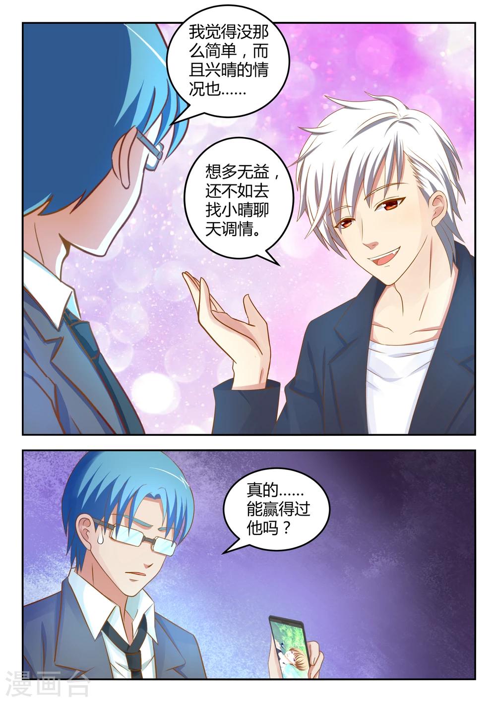 第22话上-第22话