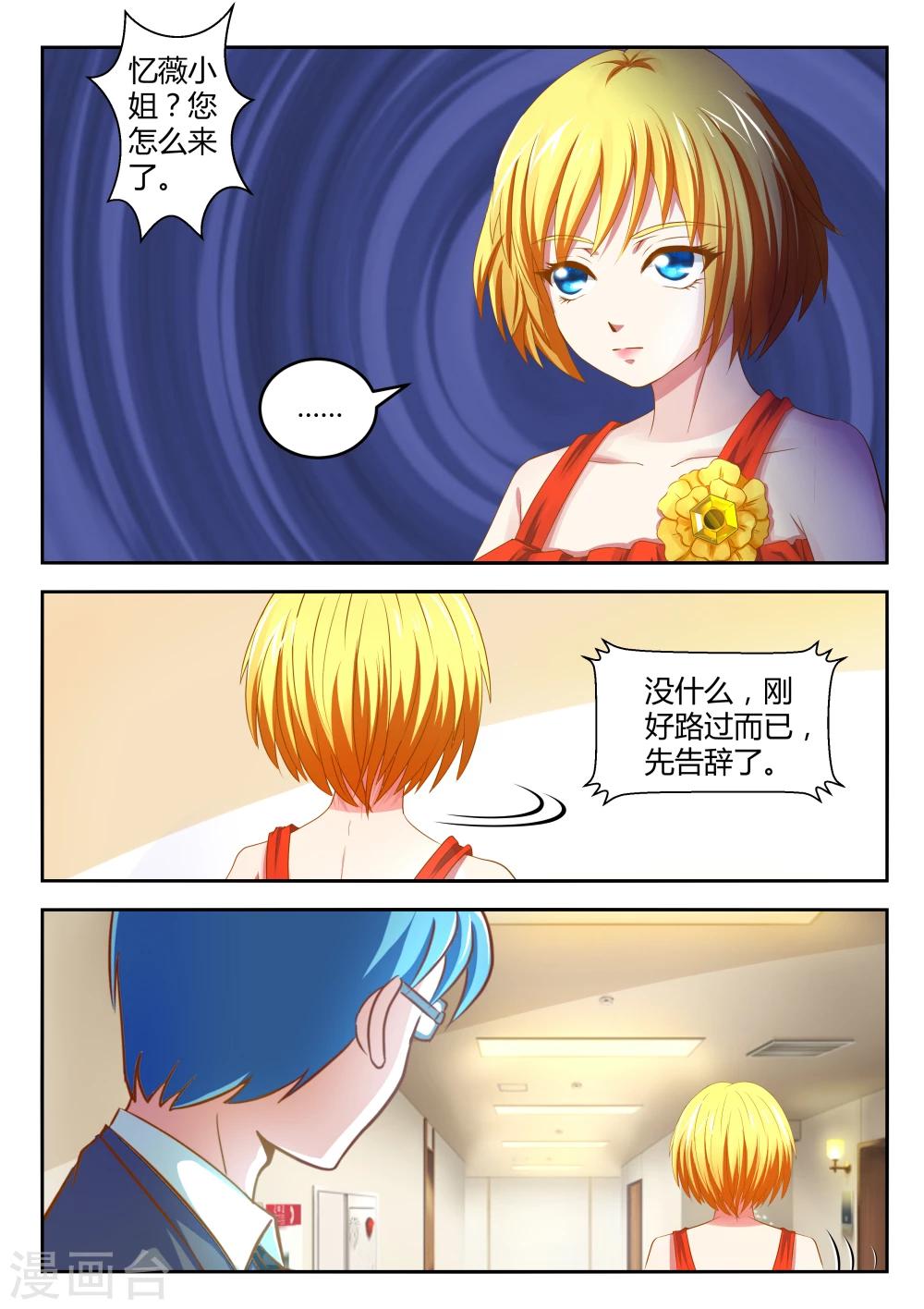 第22话上-第22话