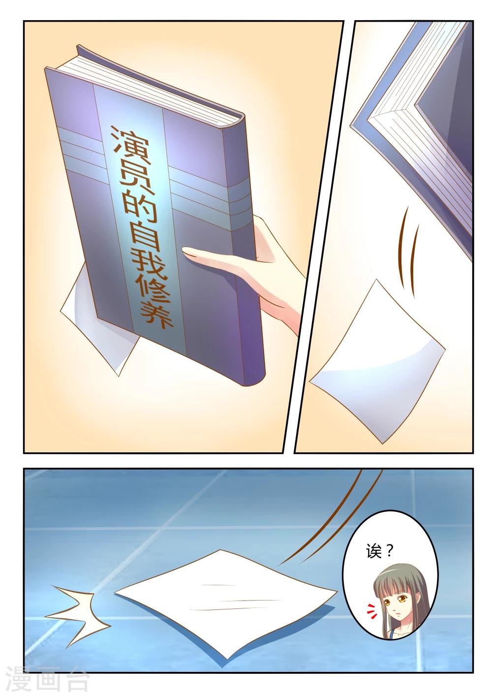 第22话下-第24话