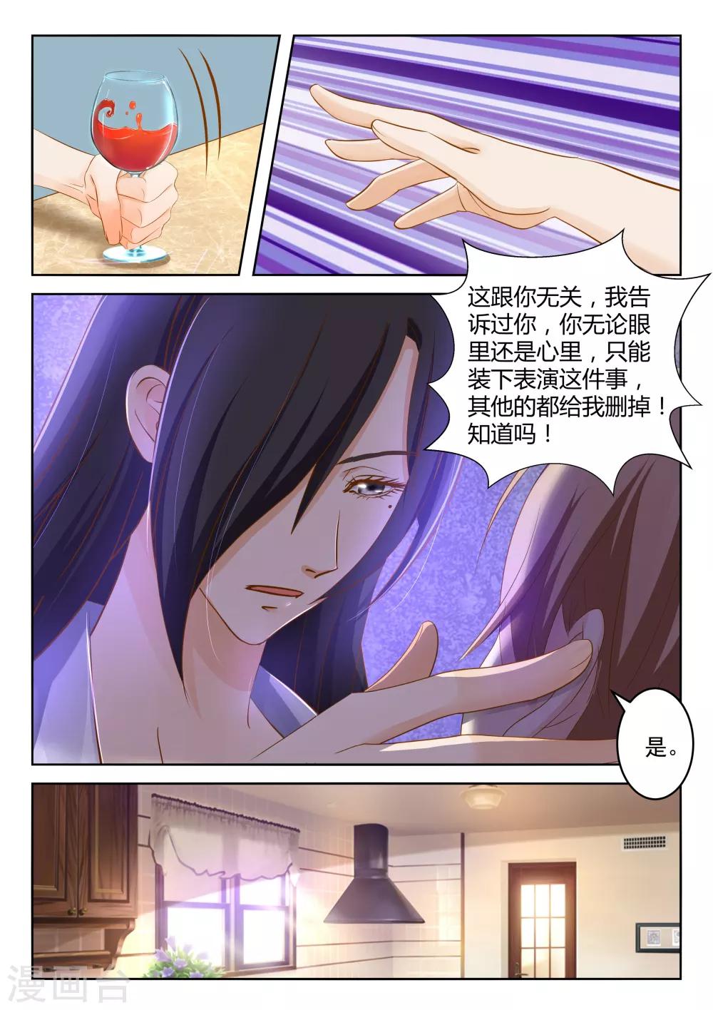 第23话下-第26话