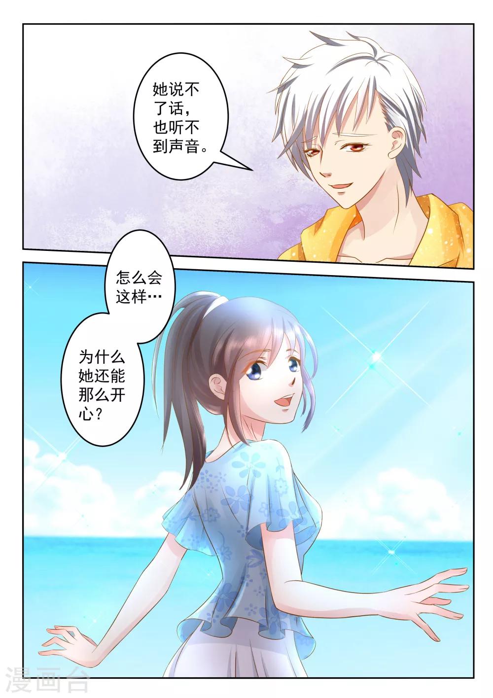 第24话下-第28话