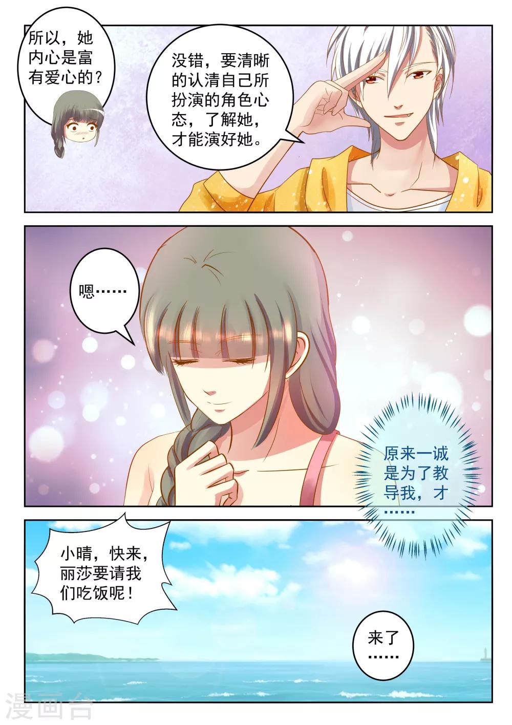 第24话下-第28话