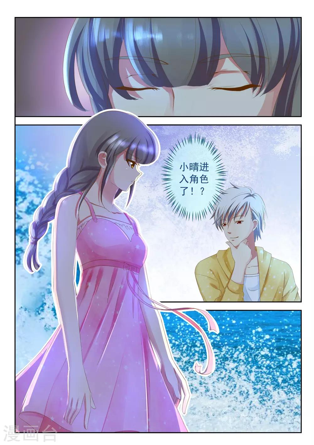 第25话下-第30话