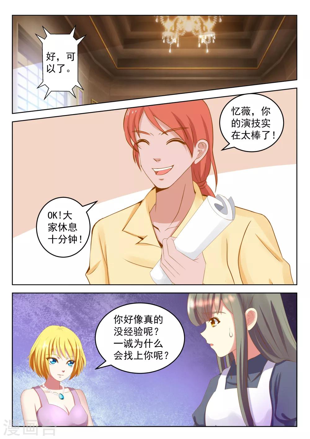 第26话下-第32话