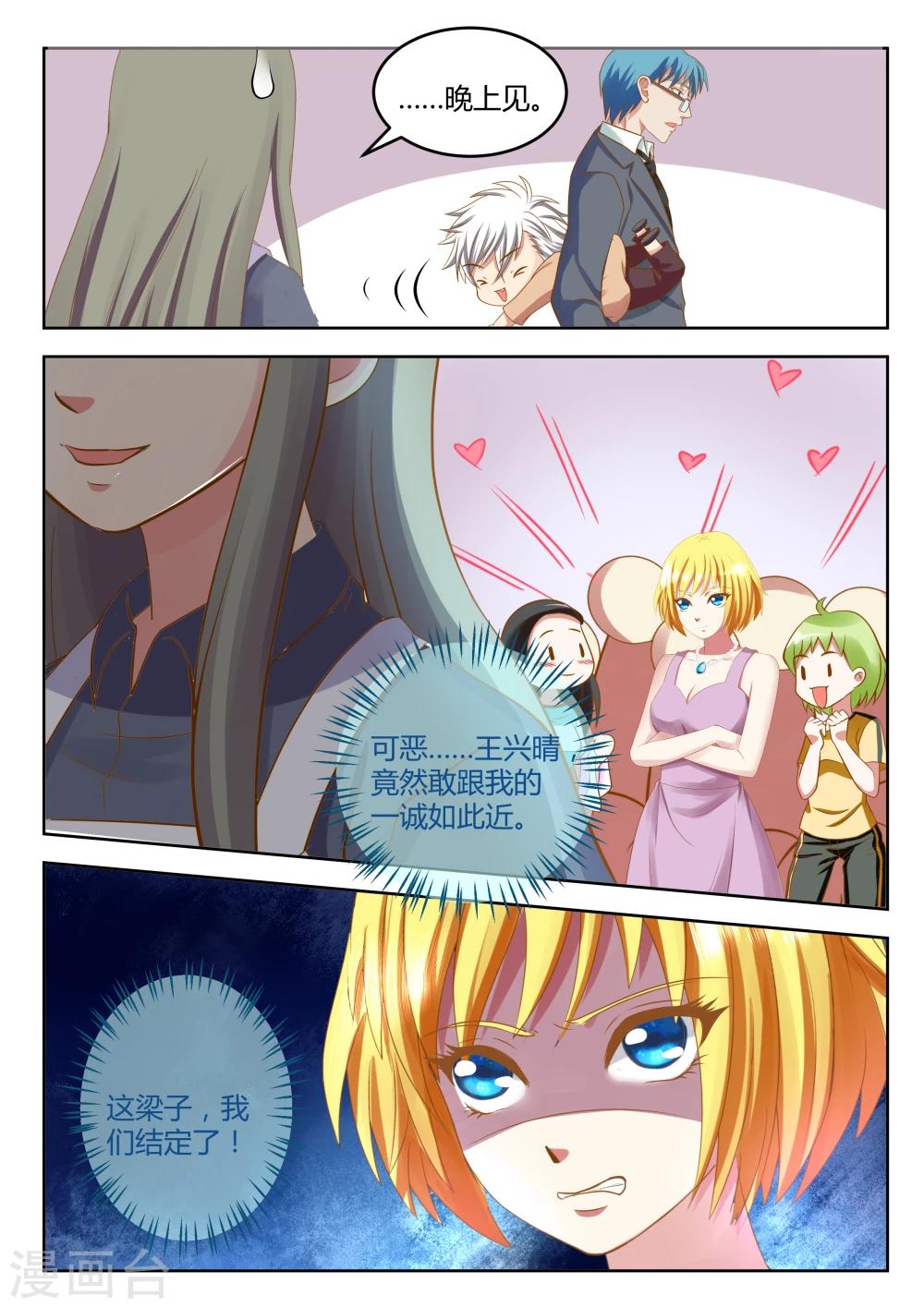 第27话下-第34话