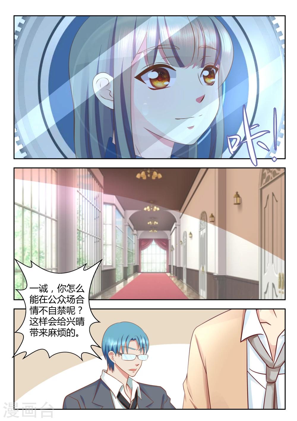 第27话下-第34话