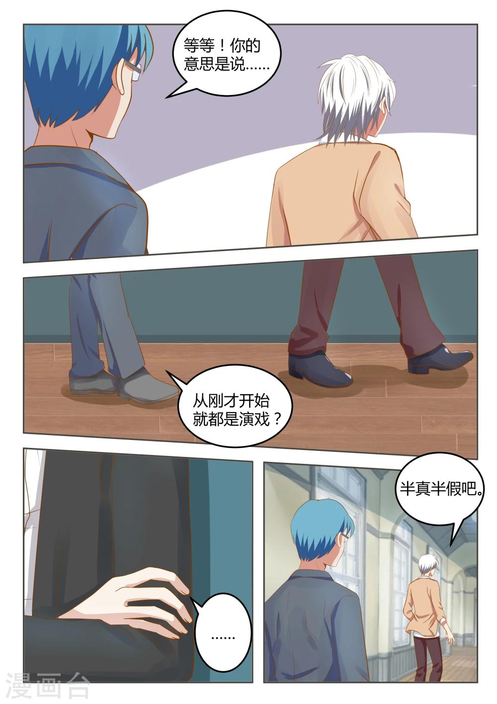 第27话下-第34话