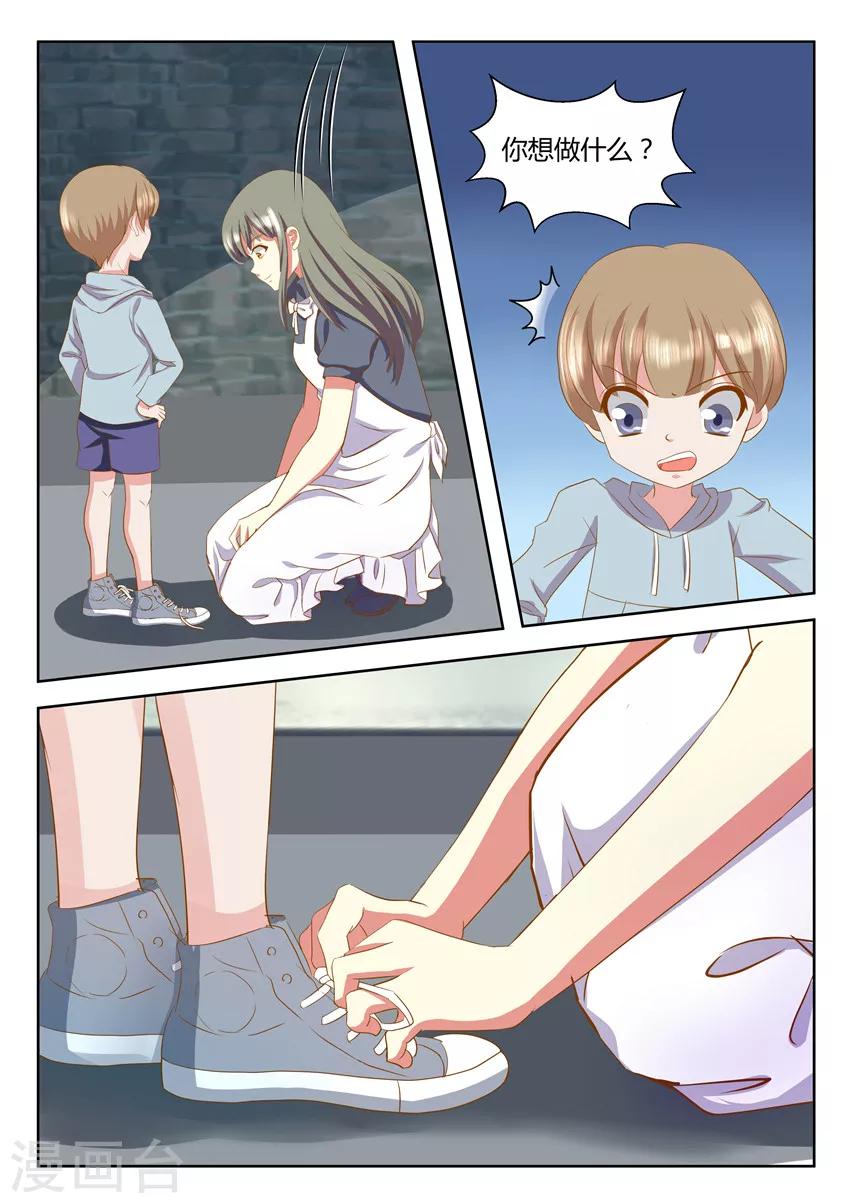 第30话下-第38话