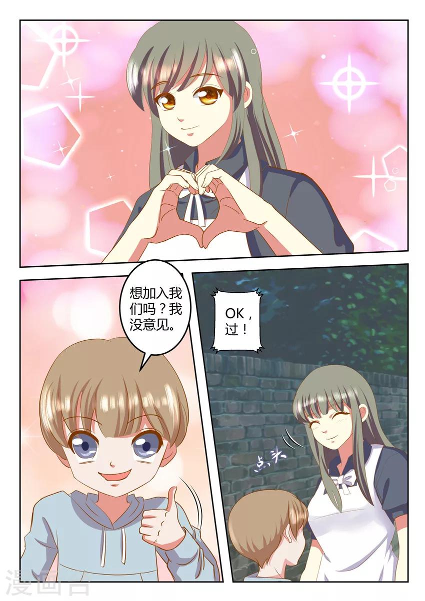 第30话下-第38话