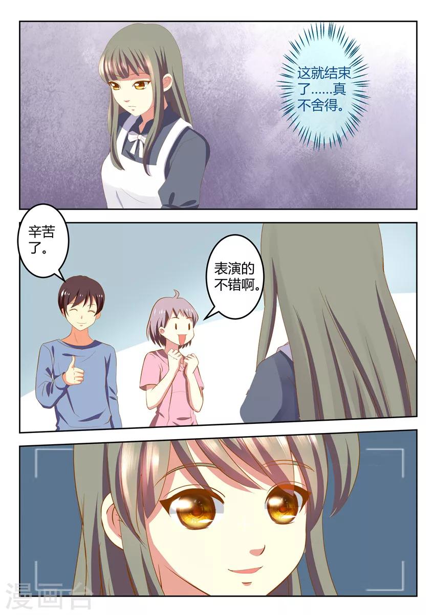 第30话下-第38话