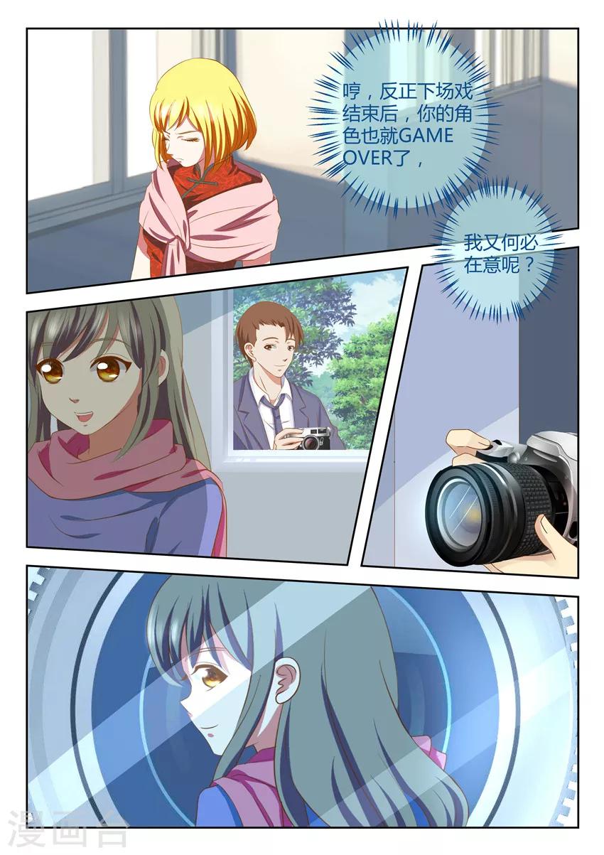 第30话下-第38话