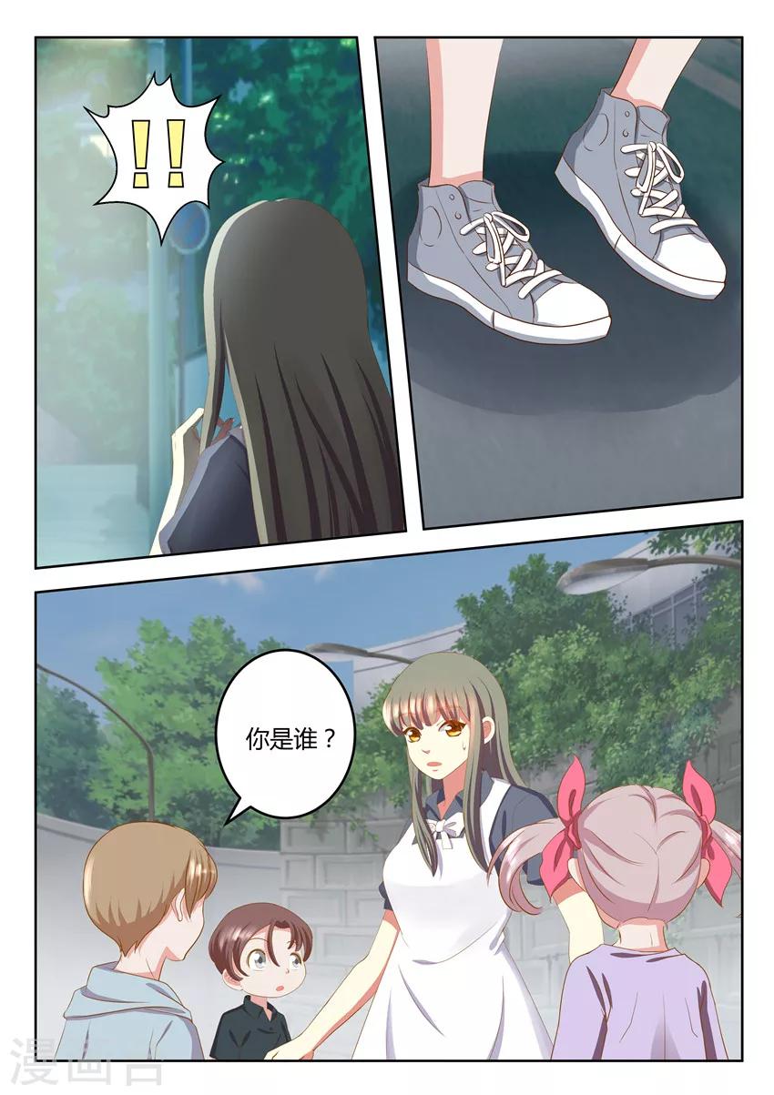 第30话下-第38话