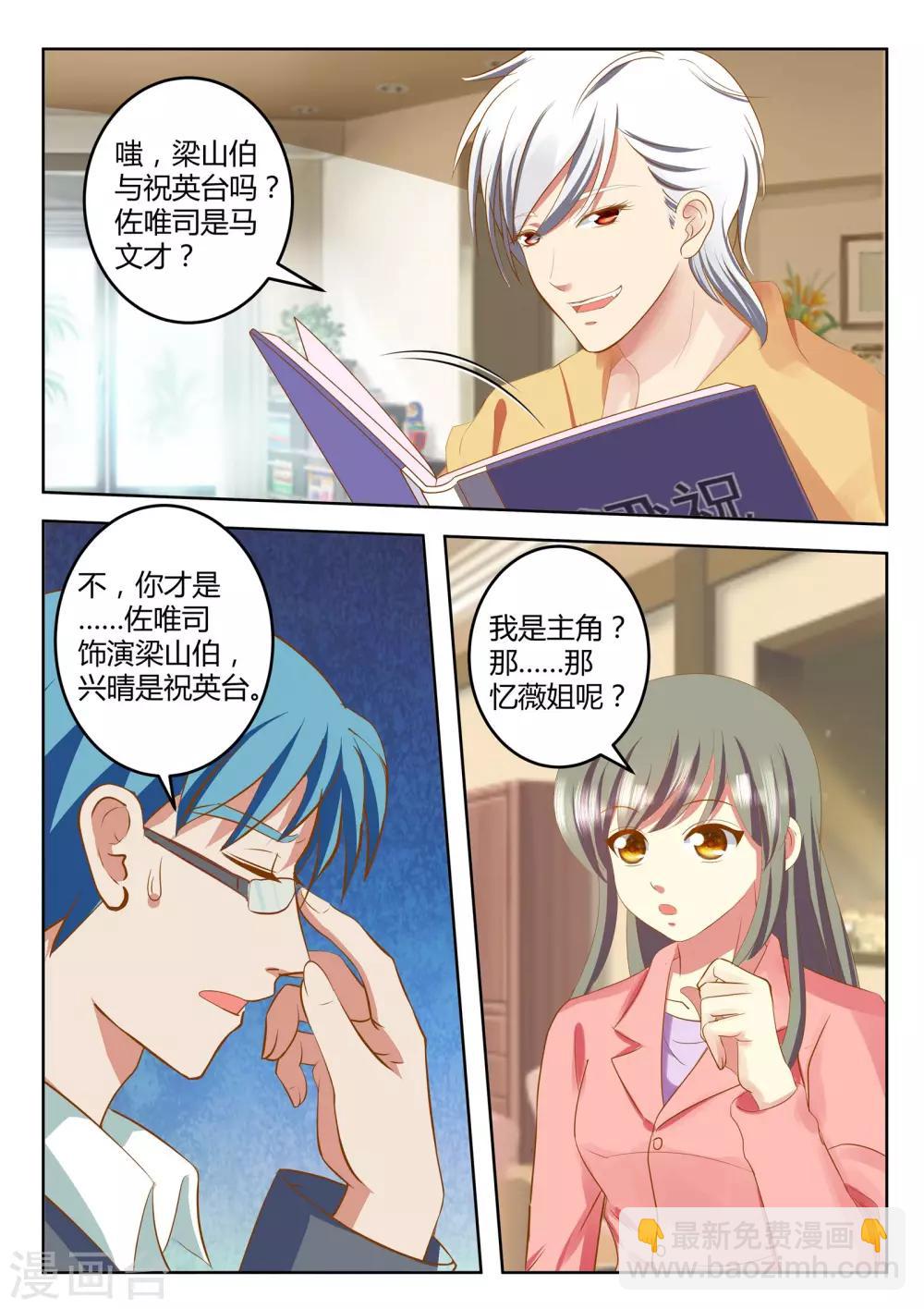 第31话中-第40话