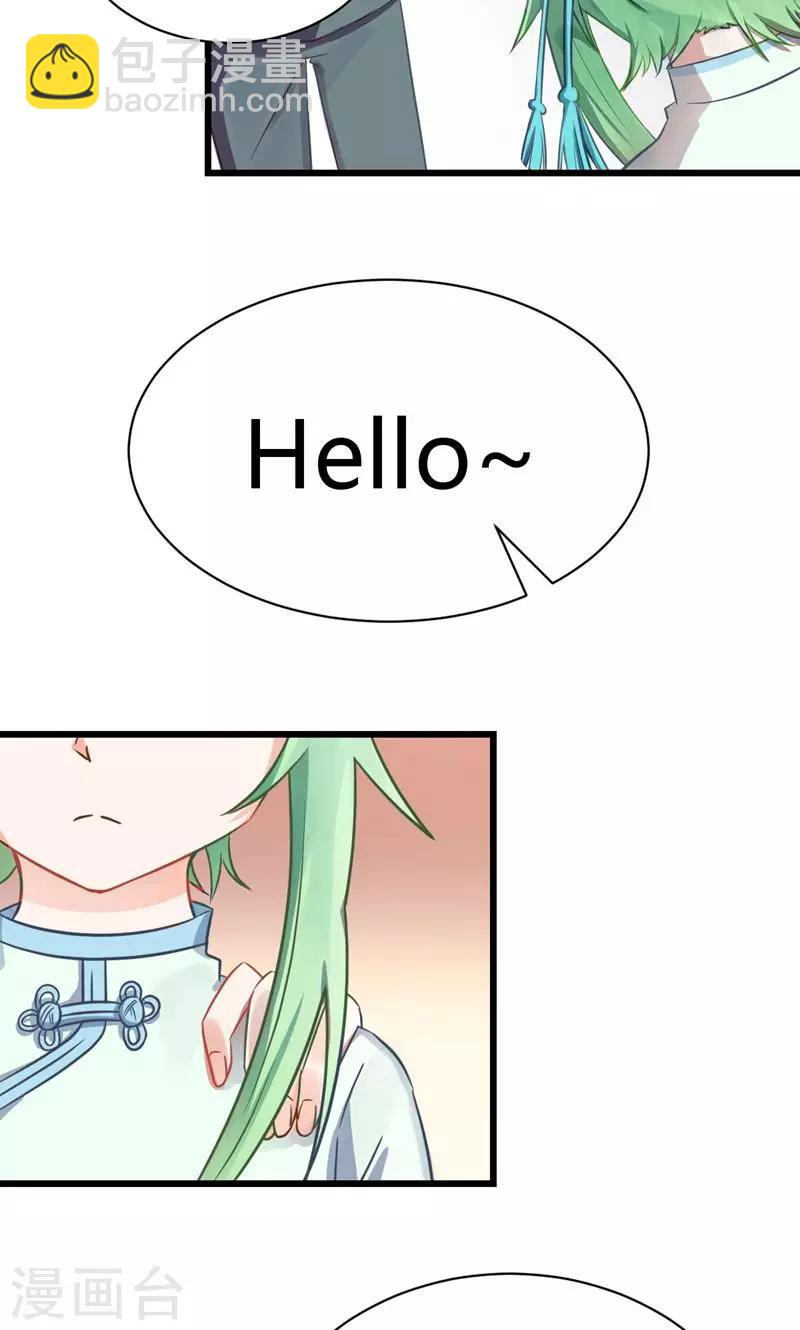 第2话 完美的新班级？-第2话