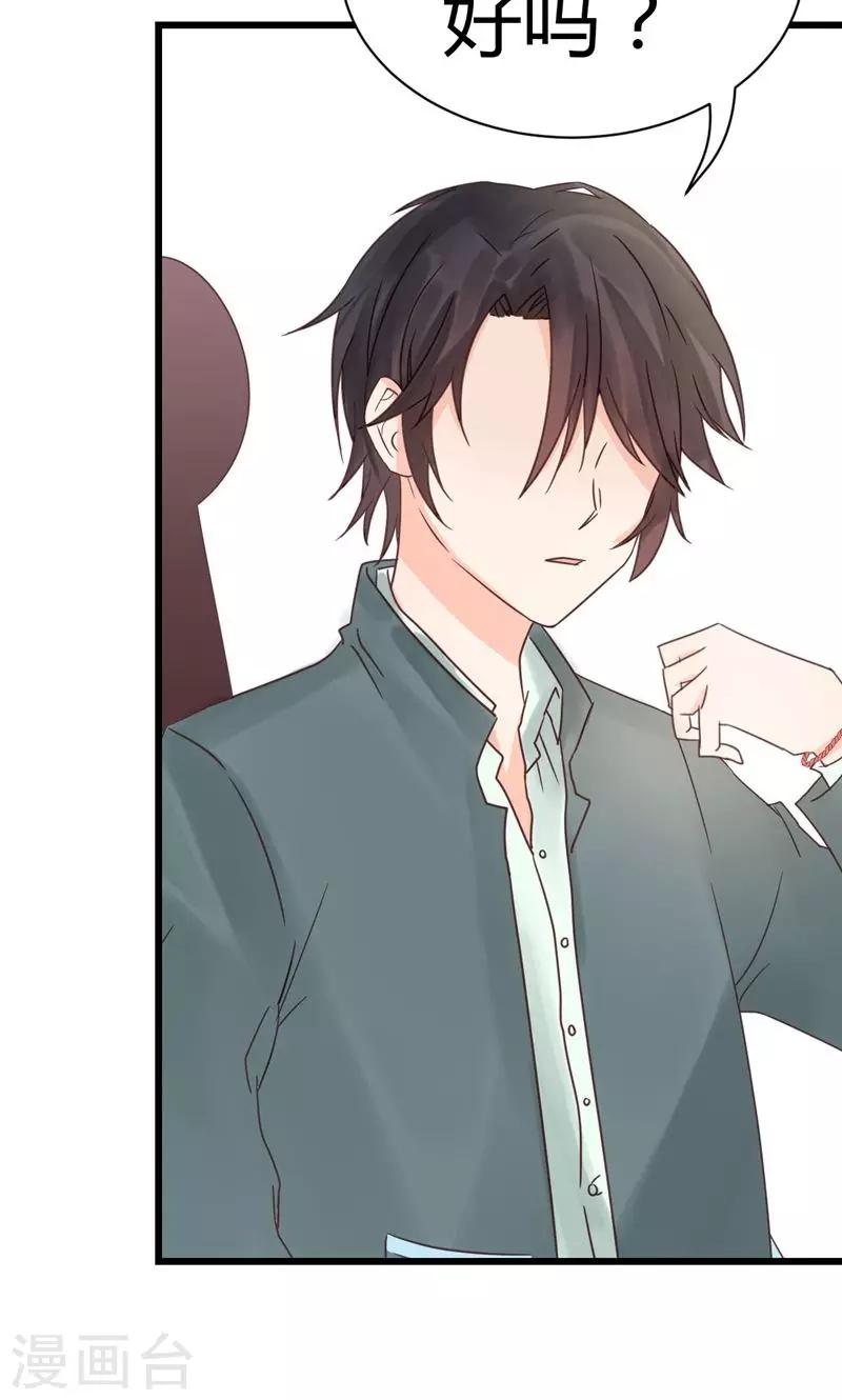 第2话 完美的新班级？-第2话