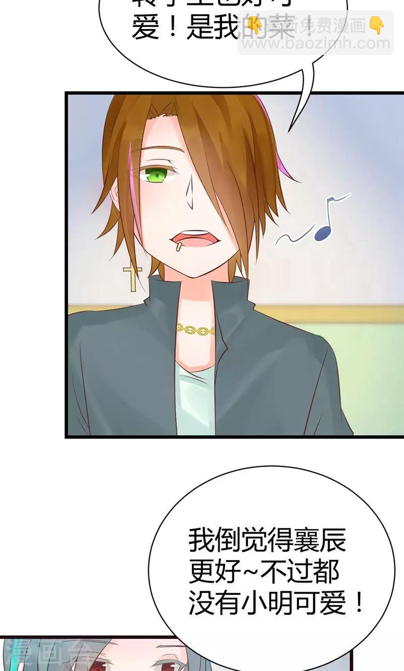 第2话 完美的新班级？-第2话