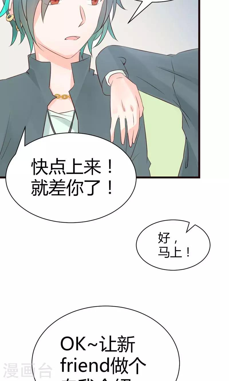 第2话 完美的新班级？-第2话