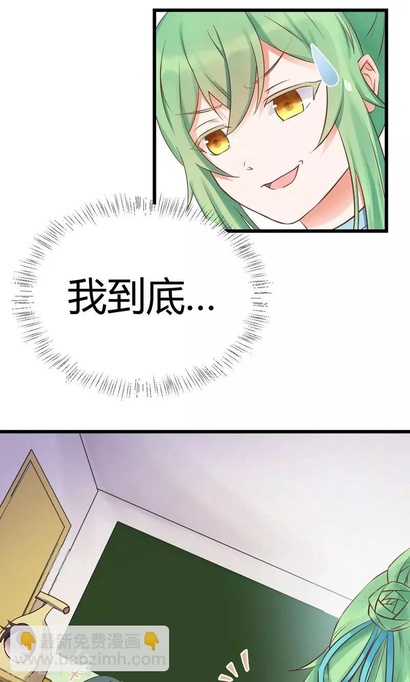 第2话 完美的新班级？-第2话