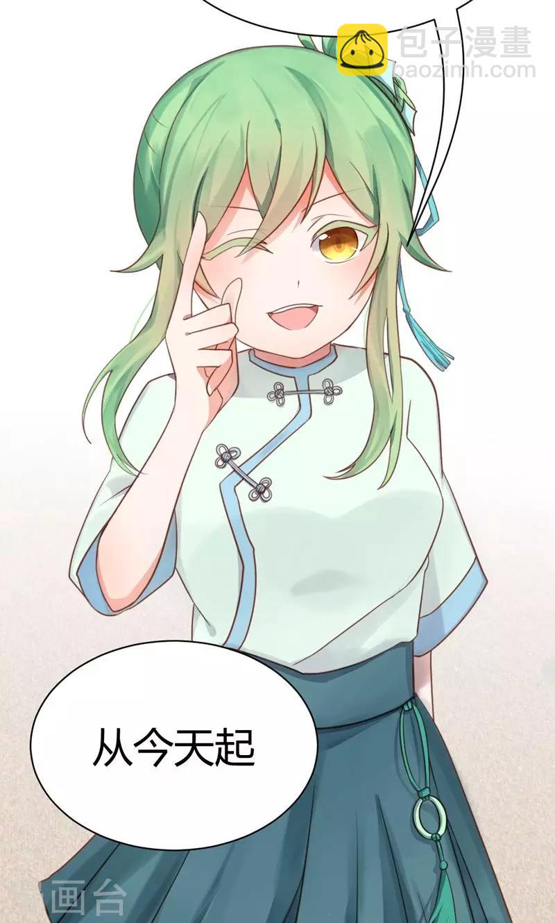 第2话 完美的新班级？-第2话