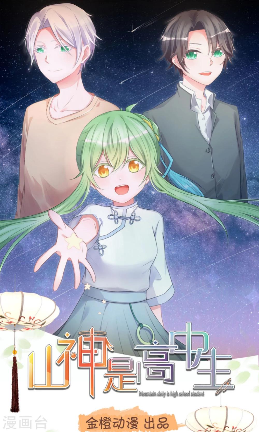 第7话2 决斗吧！风云人物-第12话