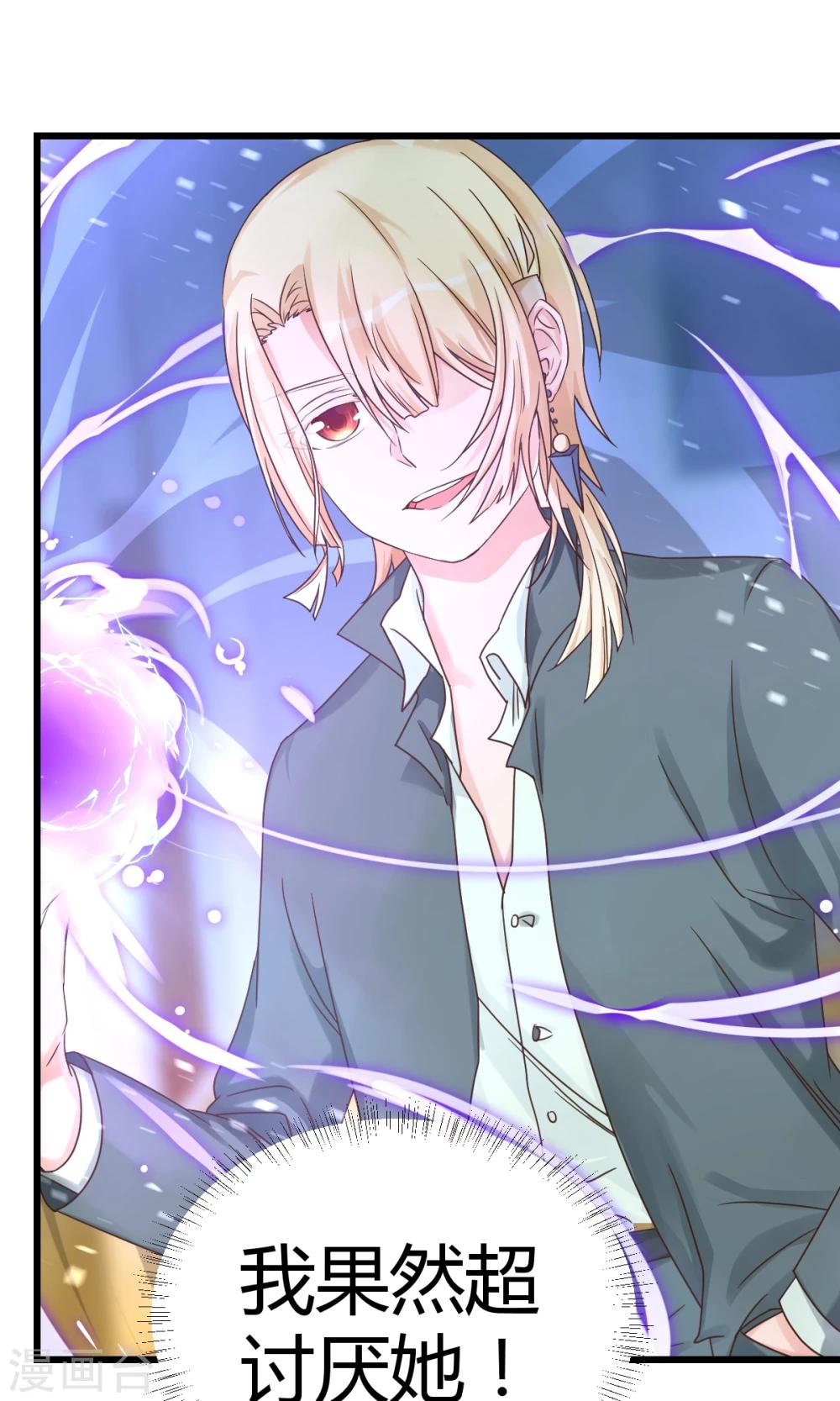 第7话2 决斗吧！风云人物-第12话