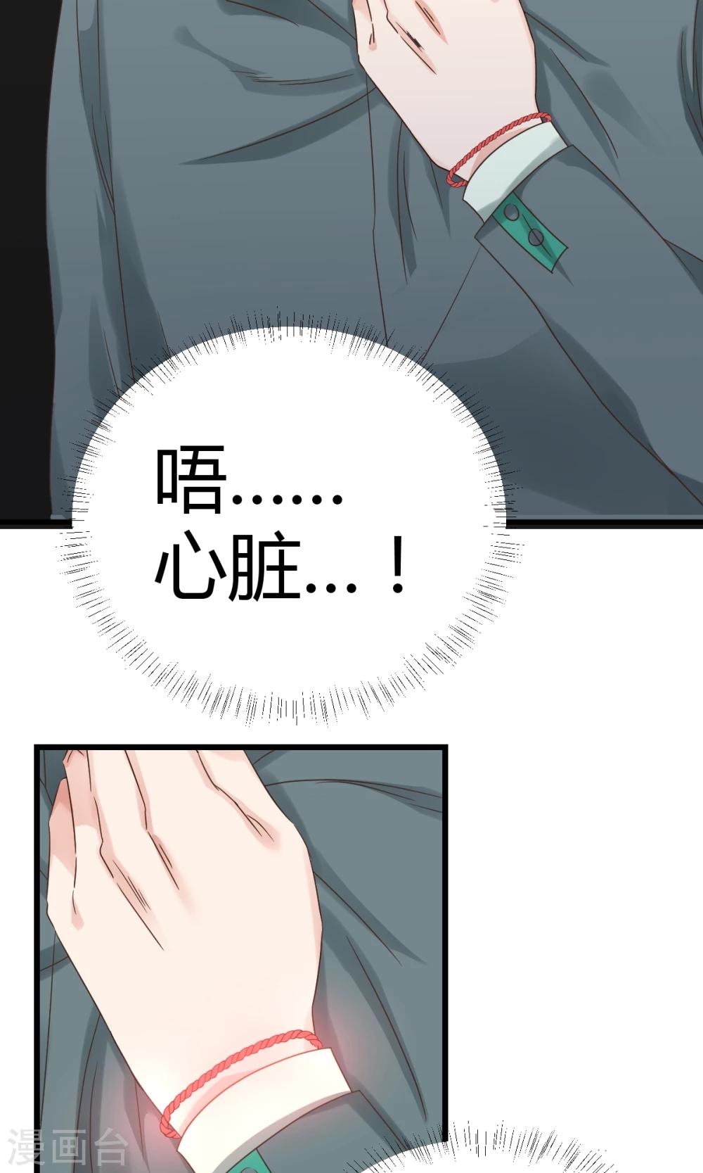 第7话2 决斗吧！风云人物-第12话