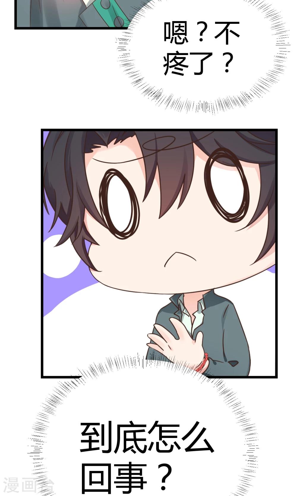 第7话2 决斗吧！风云人物-第12话