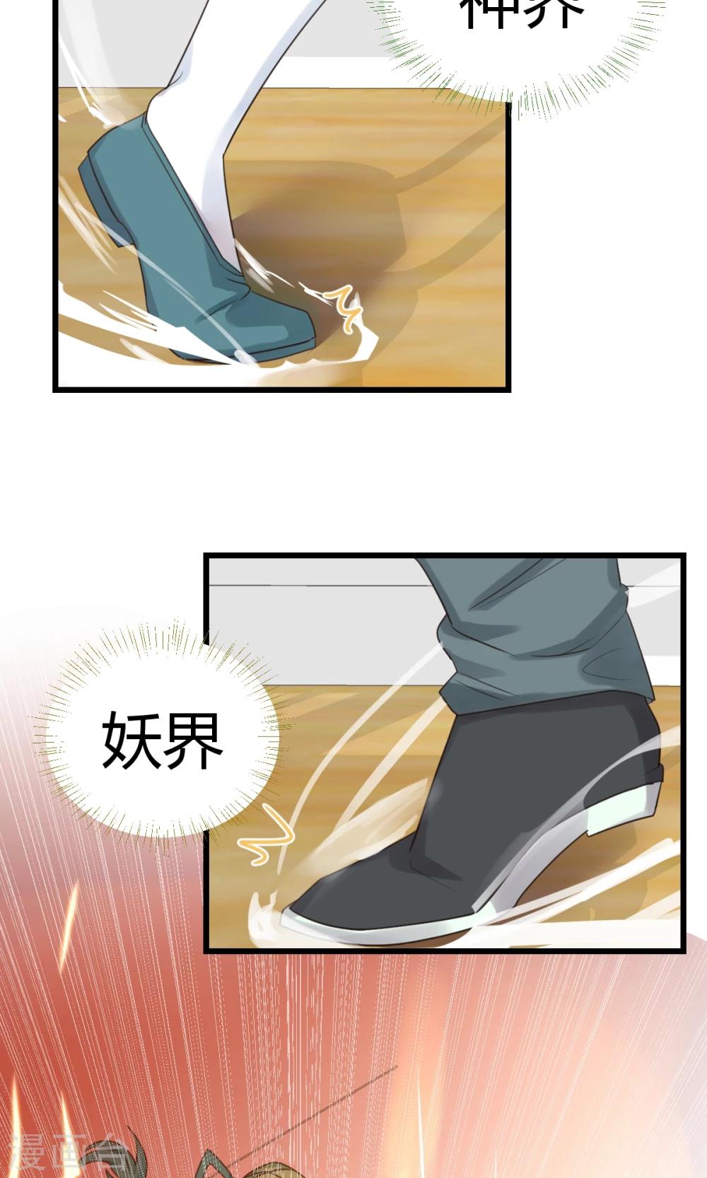 第7话2 决斗吧！风云人物-第12话