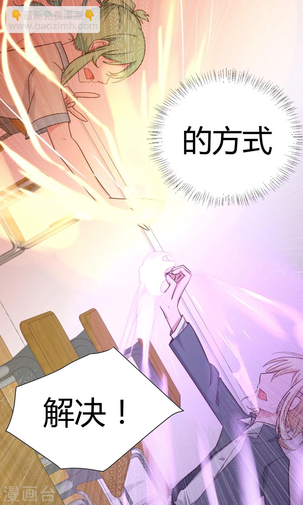 第7话2 决斗吧！风云人物-第12话