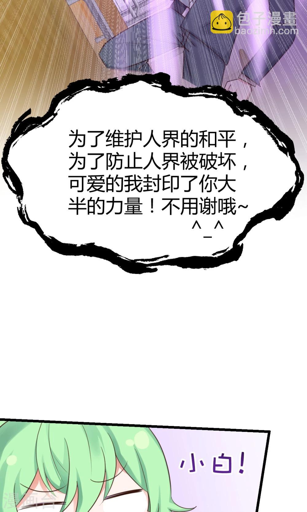 第7话2 决斗吧！风云人物-第12话