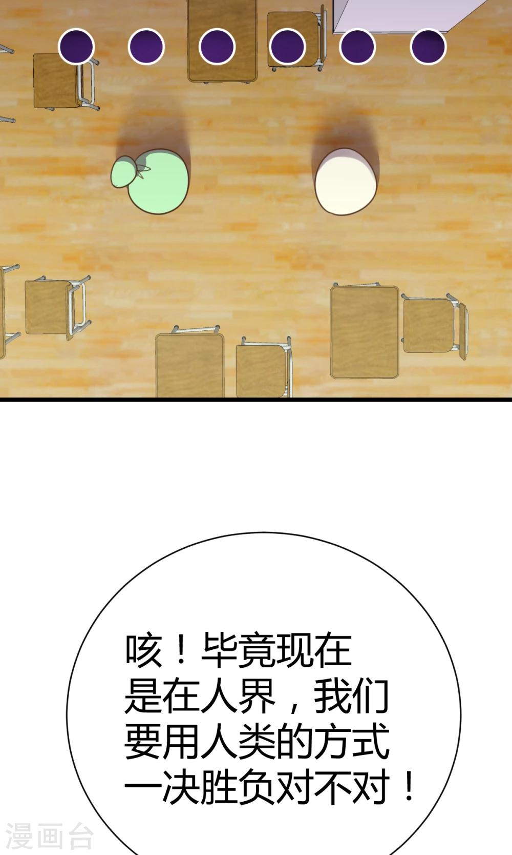 第7话2 决斗吧！风云人物-第12话